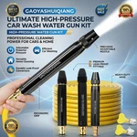 Ultimate High-pressure Adjustable Nozzle Car Wash Water Gun & Sprayer Kit. Fixed Price $6.99.