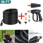 High Pressure Washer Hose Power + Water Gun Kit. Fixed Price $10.69.