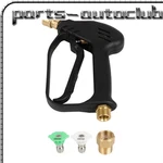 Short Pressure Washer Gun W/M22-14MM Inlet Stubby High Handle New. Fixed Price $24.69.