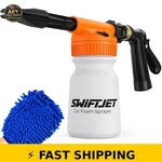 Swiftjet Car Foam Gun & Microfiber Mitt - No Pressure Washer Needed. Fixed Price $67.99.