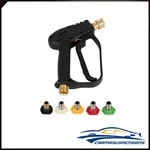 Short Pressure Washer Gun With M22-14MM Inlet Stubby High Handle. Fixed Price $23.65.