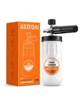 Astroai Foam Cannon For Pressure 6.6IN*9.6IN, Orange Label, Without Nozzles. Fixed Price $30.05.