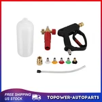 5000 Psi Short High Pressure Washer Gun W/foam Cannon Kit For Car Washing. Fixed Price $40.59.