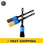 Mveqrrn 3PCS Car Detailing Brush Set - Soft Boars Hair & Synthetic. Fixed Price $30.99.