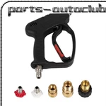 Short Pressure Washer Gun With Swivel High Water Handle 3/8" Male. Fixed Price $31.99.