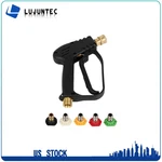 Short Pressure Washer Gun With M22-14MM Inlet Stubby High Handle. Fixed Price $22.63.