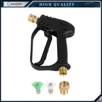 1/4" High Pressure Washer Gun 4000 Psi Car Foam Spray Short Wand W/ Nozzle. Fixed Price $24.99.