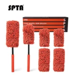 Spta Car Wheel Brush Set 2PCS Microfibre Rim Extra Large Small Covers. Fixed Price $26.99.