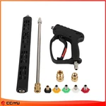 Pressure Washer Gun W/extension Wands Swivel Quick Connect M22-14MM 3/8" 4500PSI. Fixed Price $46.49.