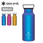 Snow Peak Aurora Bottle TW-800 Titanium Single Disk Of 1 Mm Japan. Fixed Price $350.00.