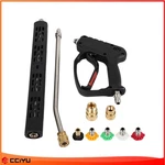 High Pressure Washer Gun 5000PSI 3/8" & Extension Wand Trigger Handle 1/4". Fixed Price $46.59.