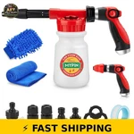 Mypin 16 Car Wash Foam Gun With Adjustable Dial & 1L Bottle. Fixed Price $45.99.