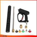Pressure Washer Gun W/extension Wands Swivel Quick Connect M22-14MM 3/8" 4500PSI. Fixed Price $46.49.