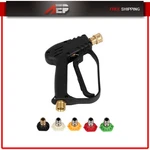 Short Pressure Washer Gun With M22-14MM Inlet Stubby High Handle. Fixed Price $26.35.