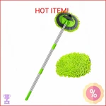 Willingheart 47.5" Car Wash Brush Mop Cleaning Tool With Long Handle Kit For. Fixed Price $16.99.