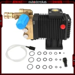 3000 Psi Pressure Washer Pump Replacement 2.5GPM 3/4" Horizontal Shaft. Fixed Price $152.85.