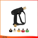 Short Pressure Washer Gun With M22-14MM Inlet Stubby High Handle. Fixed Price $25.49.