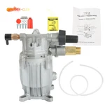 3000 Psi Power Pressure Washer Pump For 3/4" Shaft Horizontal 2.5GPM. Fixed Price $65.01.