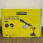 Karcher OC5 Handy Jet Cordless Pressure Washer Portable Mobile Cleaner Japan New. Fixed Price $158.99.